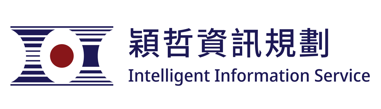 穎哲資訊內部公佈欄